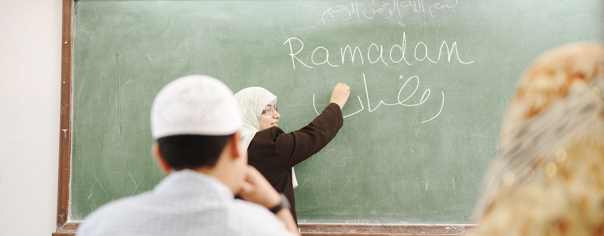 Enseigner l’islam à l’école? Le Monde de Demain